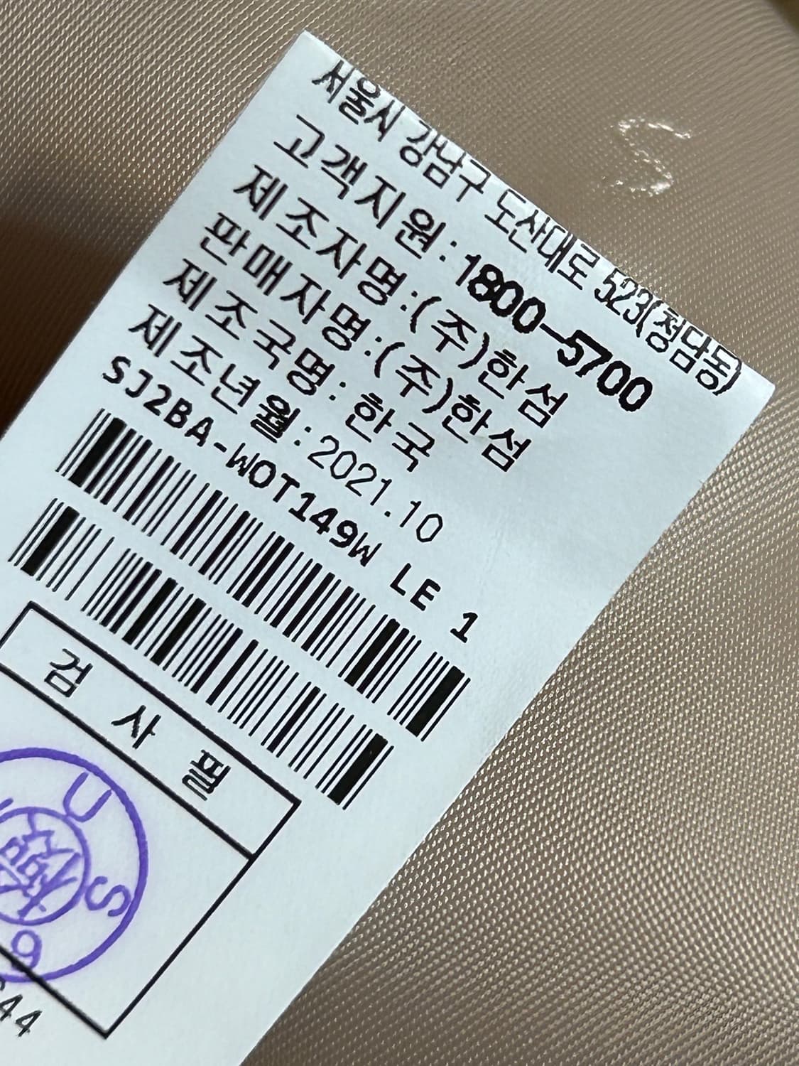 SJ SJ 후드 텍스처 울 자켓 상품이미지8