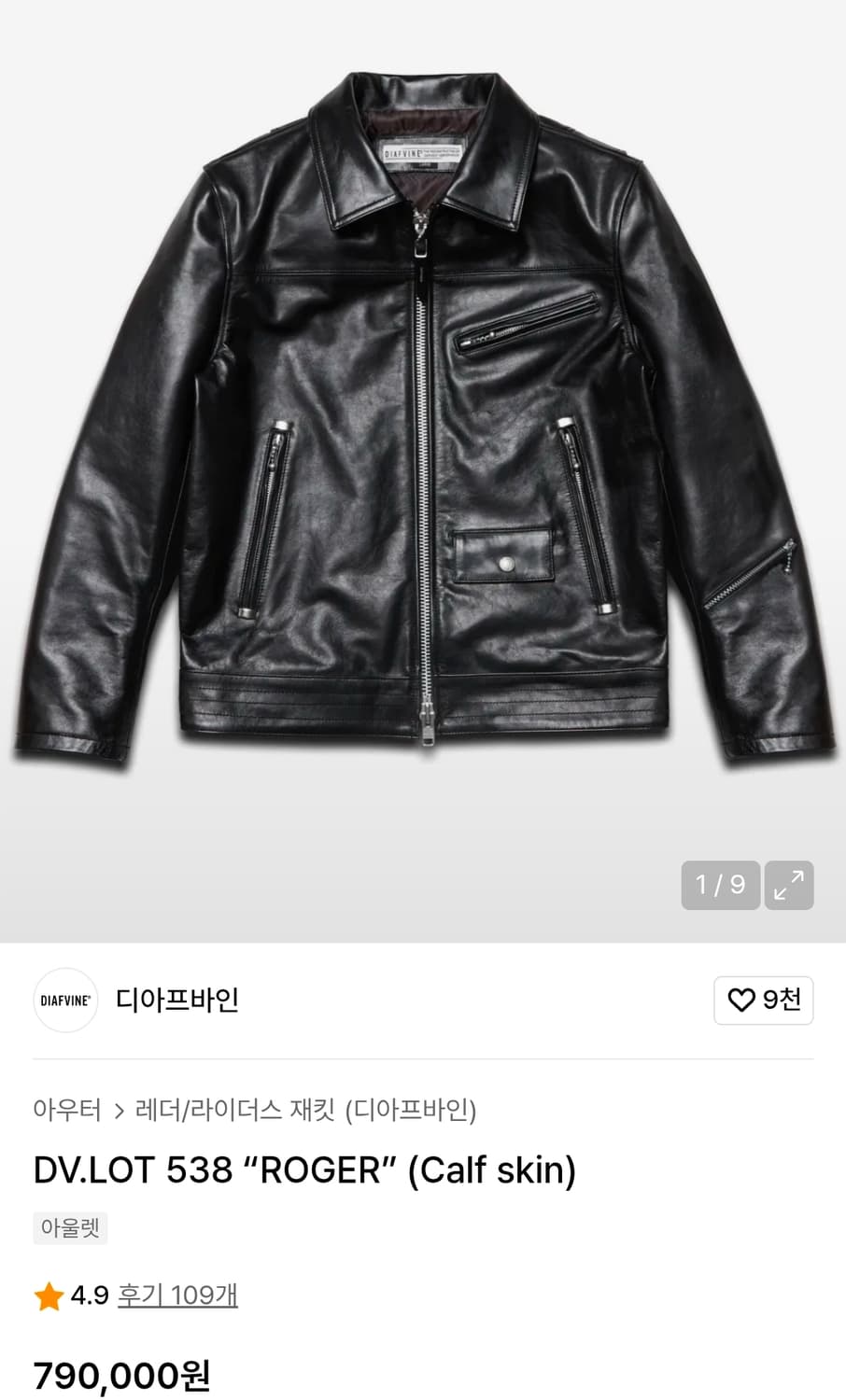 디아프바인 로저 레더 자켓 M 상품이미지1