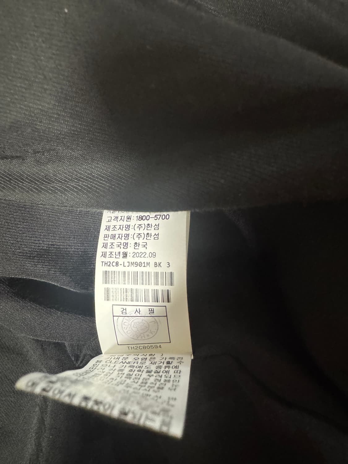 타임옴므) 블랙 가죽 블루종 상품이미지5