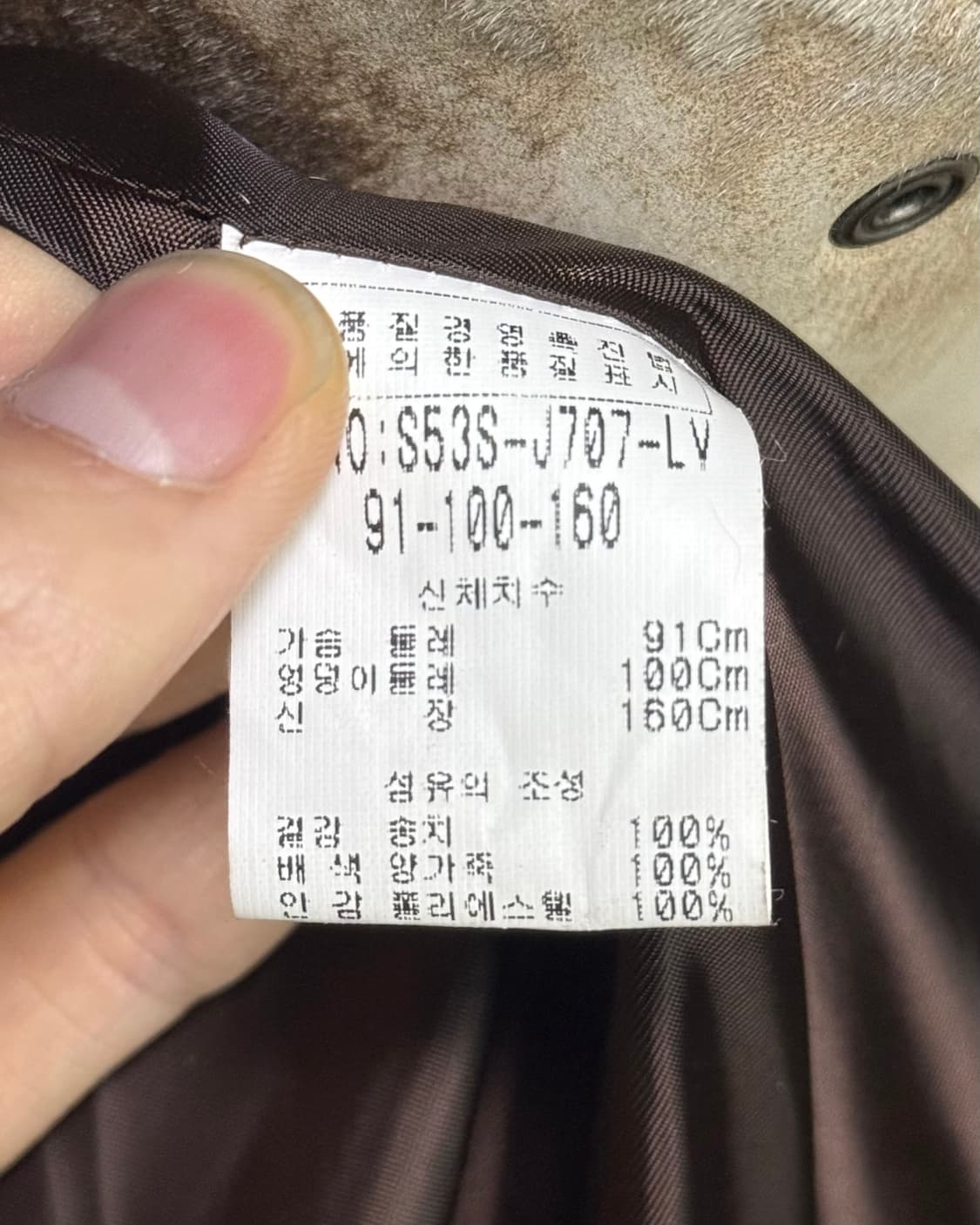 손석화 디자이너 송치 가죽 양가죽 레더 브라운 3버튼 블레이져 갸루  상품이미지6