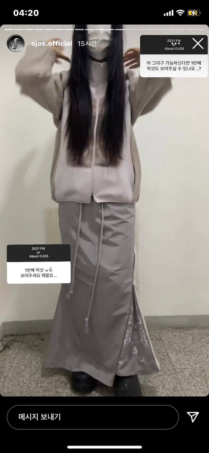 오호스 롱 스커트 상품이미지1