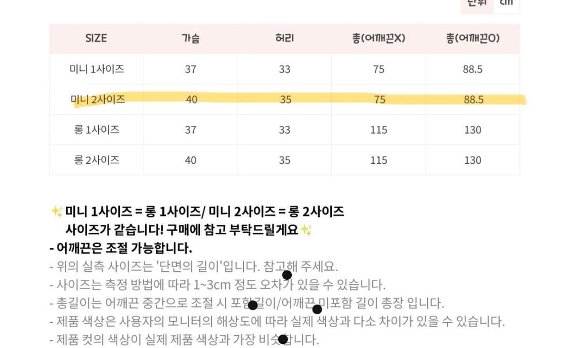 셔링 원피스 블랙 상품이미지2