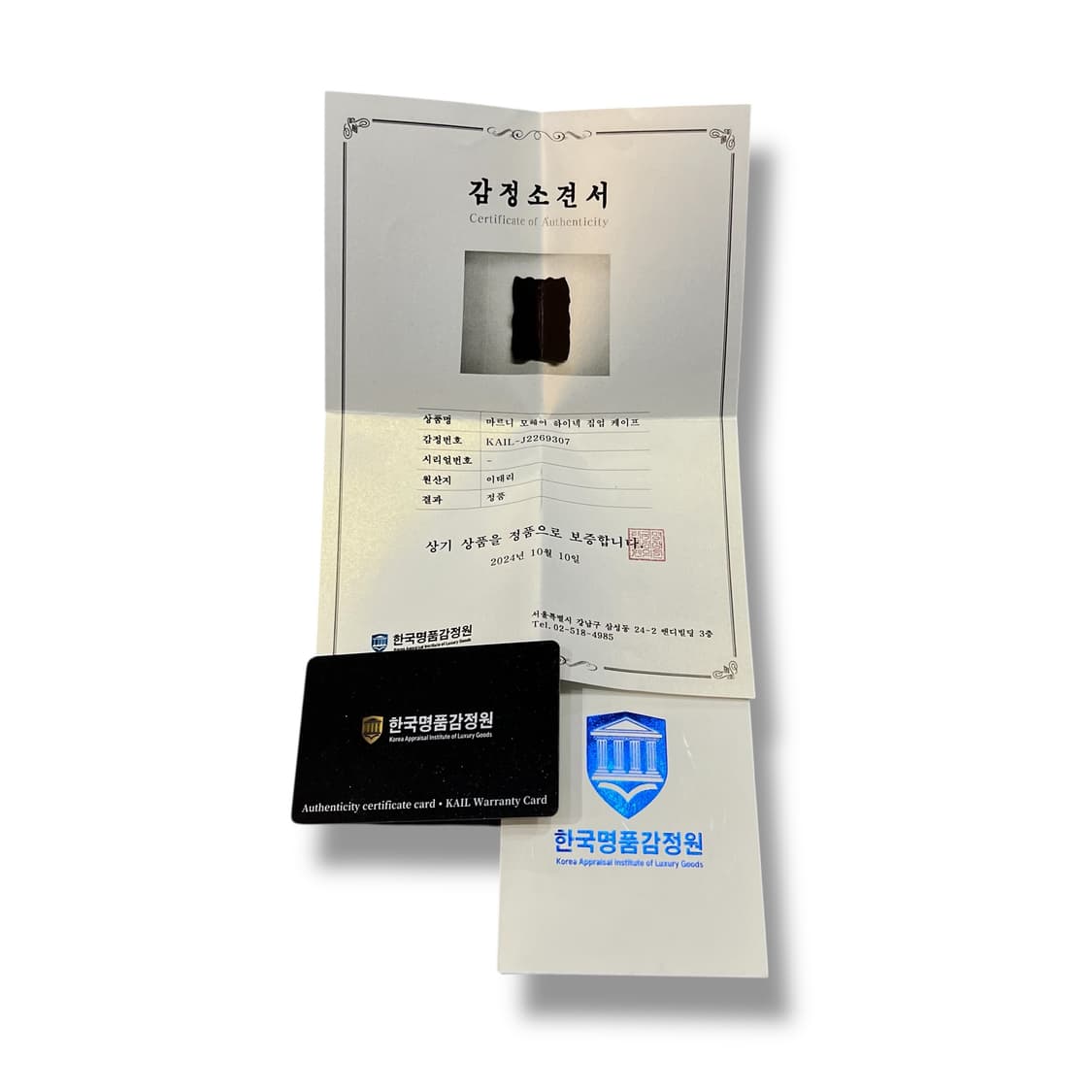  마르니 모헤어 케이프 +명품감정서 y12985 상품이미지10
