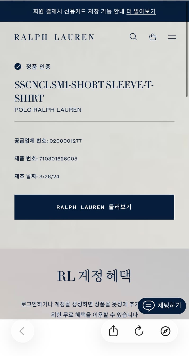 폴로 랄프로렌 상품이미지5