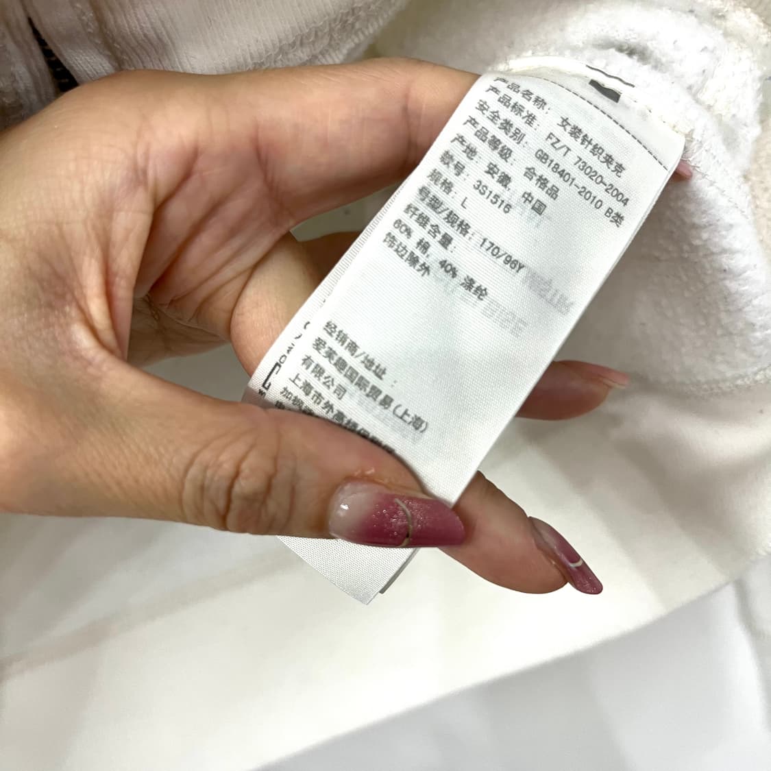 홀리스터 네이비 자수로고 화이트 후드집업 상품이미지6