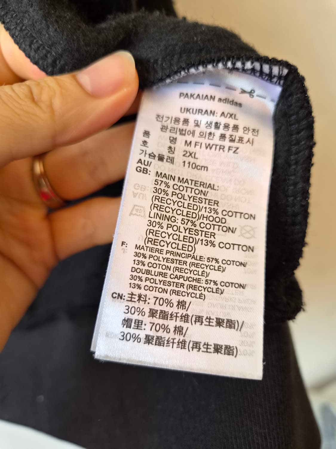 아디다스 남성 블랙기모후드집업점퍼 XL사이즈 상품이미지8