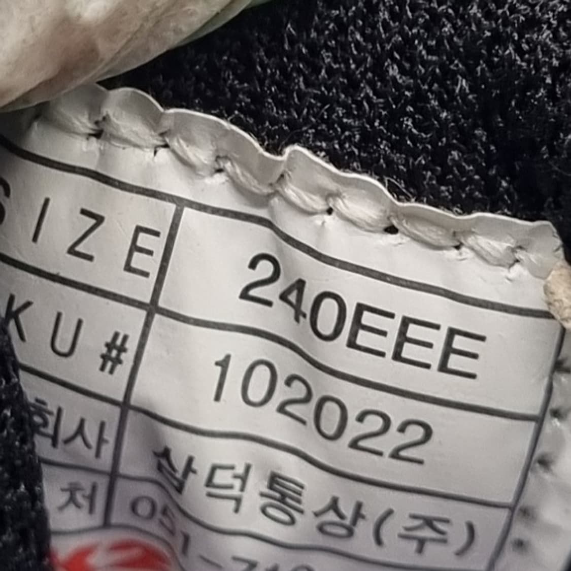 k2 보아 안전화  240 상품이미지6