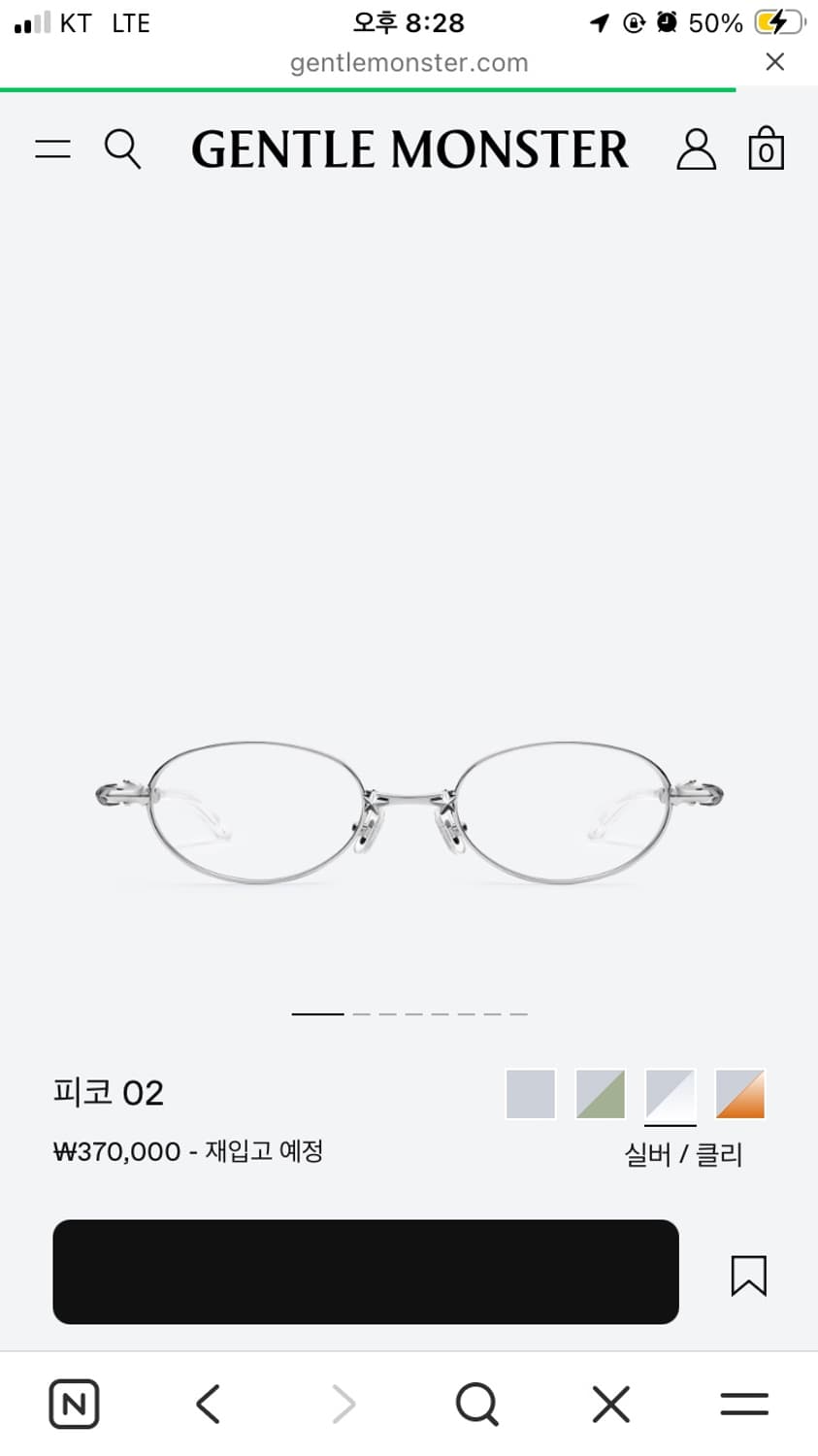 젠틀몬스터 pico-02 상품이미지1