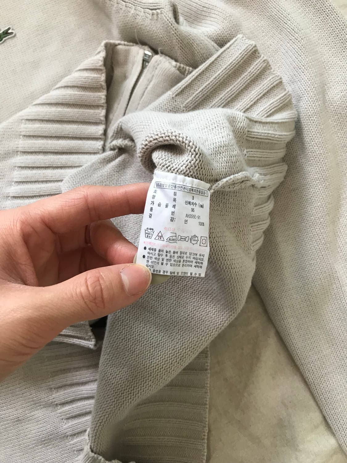 라코스테 로고 베이지 버튼 니트 집업 상품이미지8