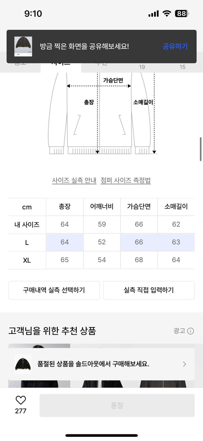 네이머 클로딩 ma-1 상품이미지5