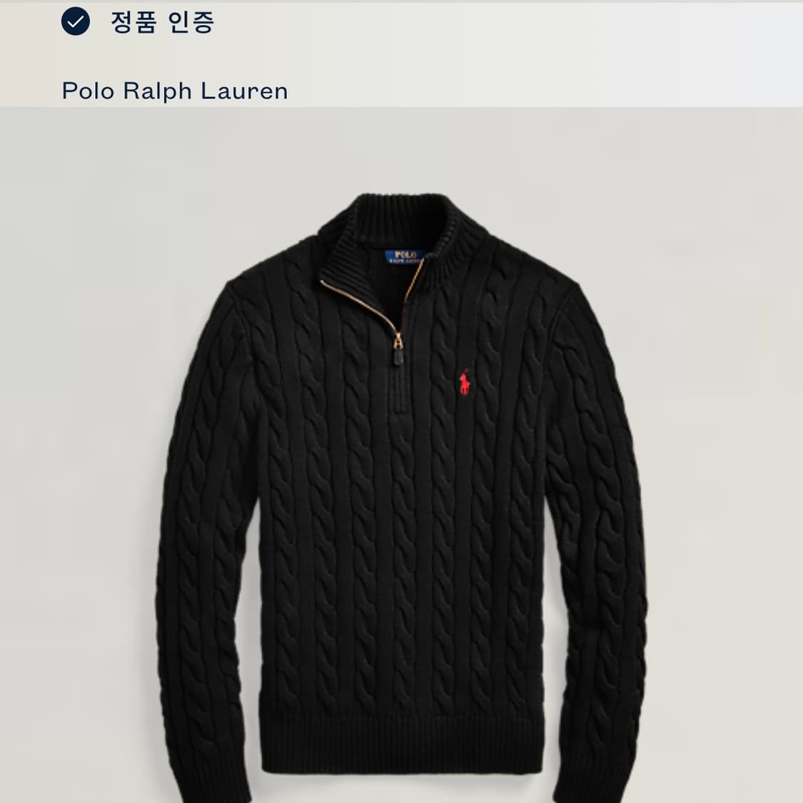 🫶🏻 폴로랄프로렌 블랙 하프집업 니트 🫶🏻 상품이미지6