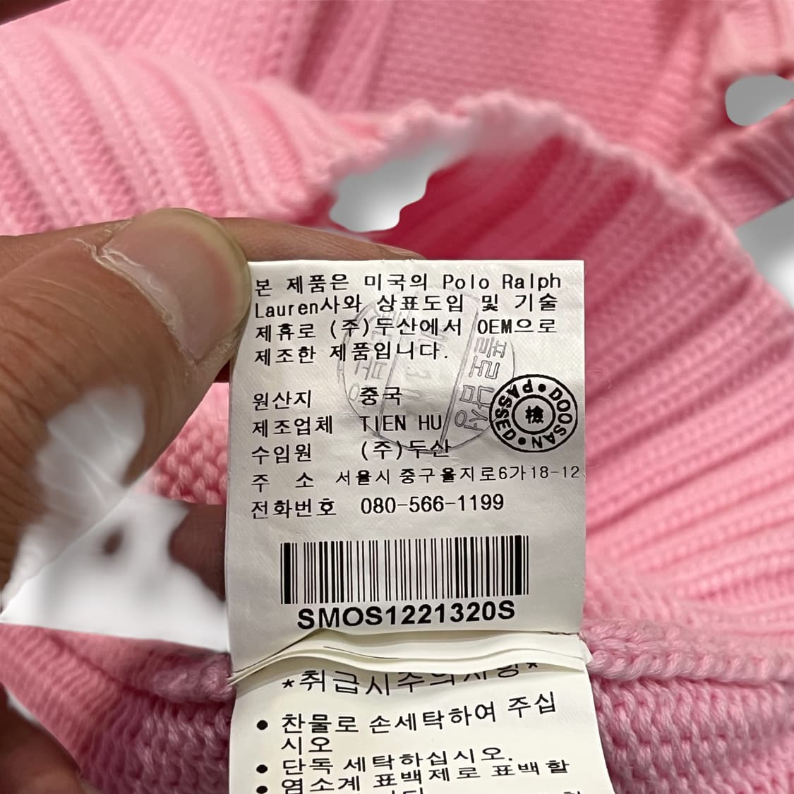  폴로랄프로렌 크루넥 니트 y12910 상품이미지9