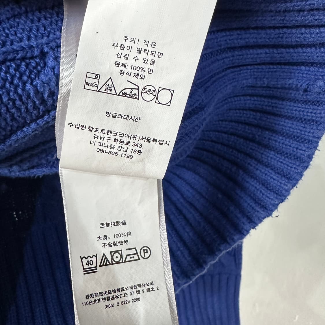 폴로랄프로렌 여성 니트 S 상품이미지4