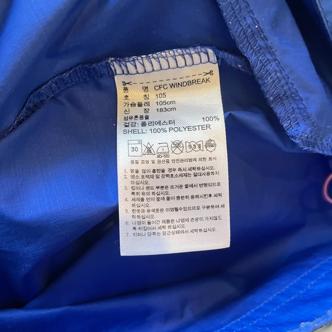 105 아디다스 첼시 바람막이/W2501 상품이미지5