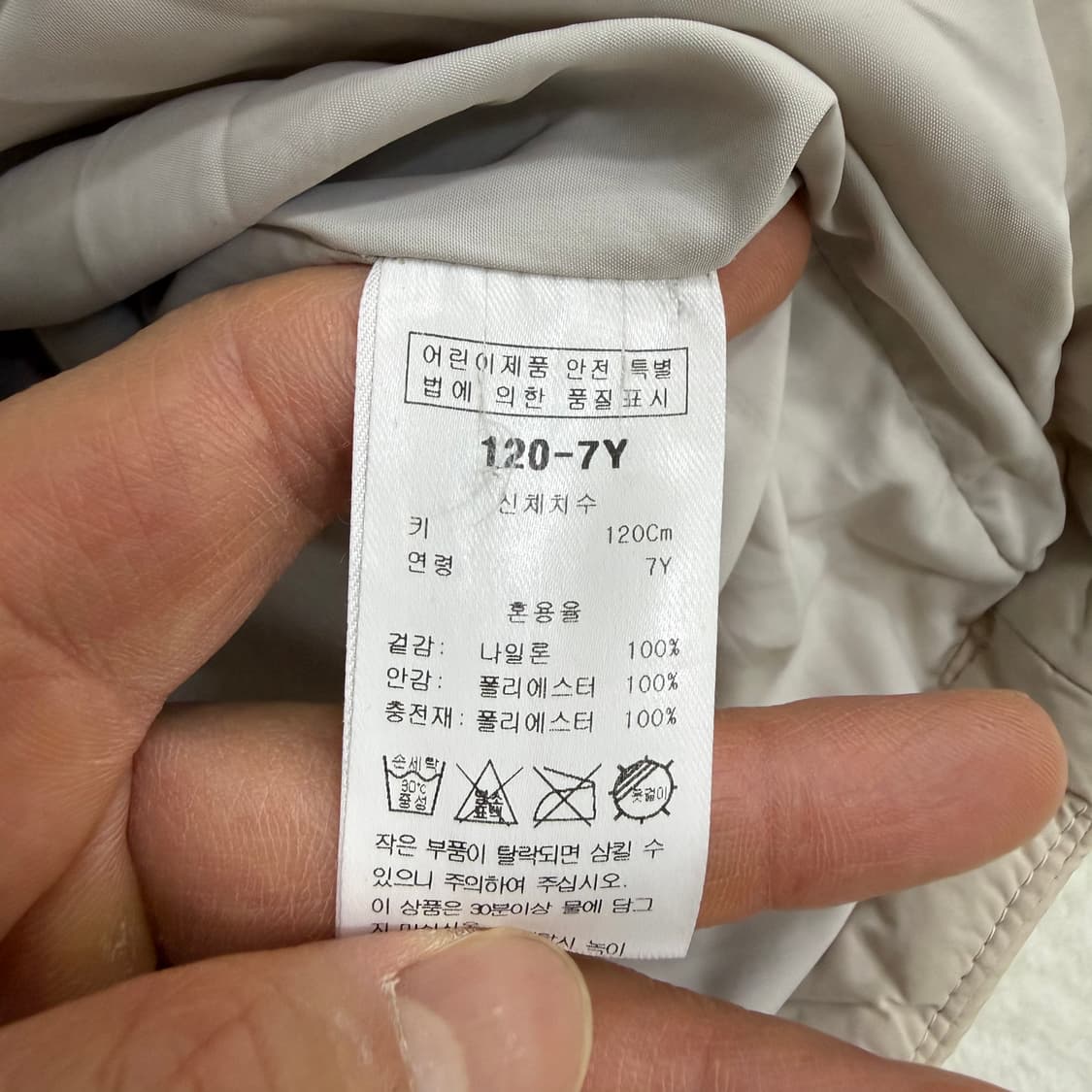 120 블루독 키즈 퀼팅 경량패딩 0319T 상품이미지5