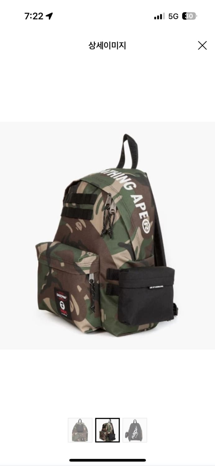 베이프 에이프 이스트팩 백팩 카모 Aape x Eastpak Padded 상품이미지2