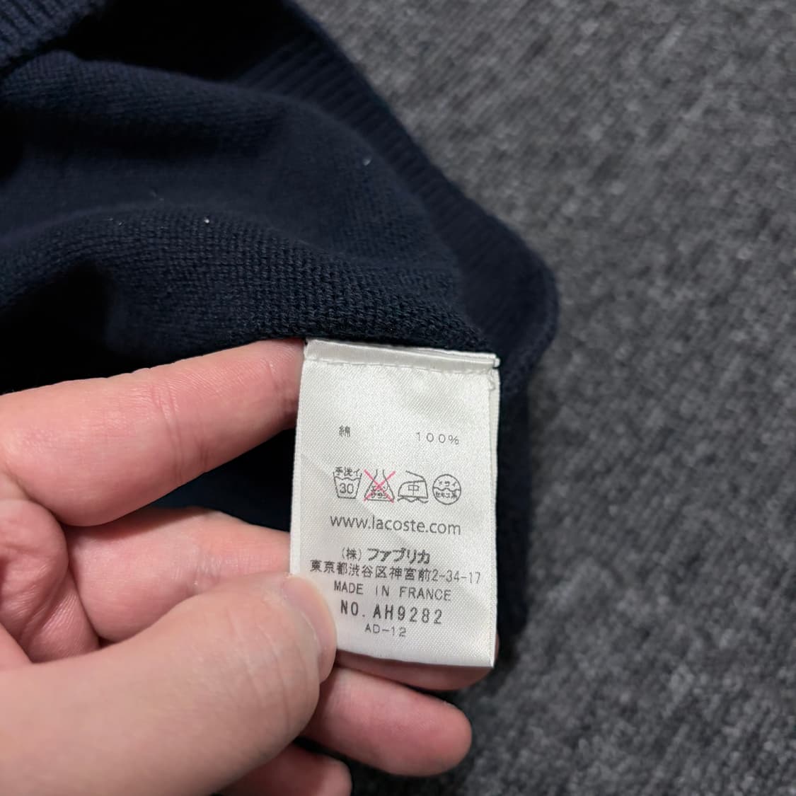 라코스테 빅로고 브이넥 니트 상품이미지6