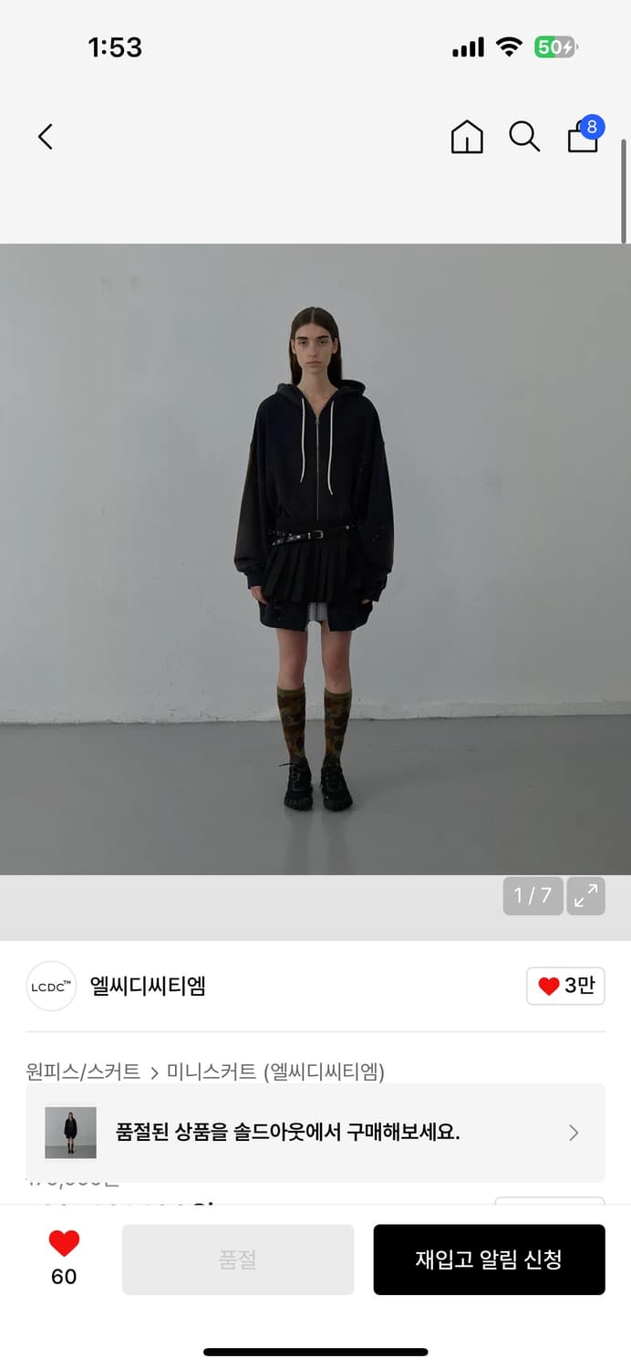 Lcdc 레이어드 스커트 블랙 ss 상품이미지1