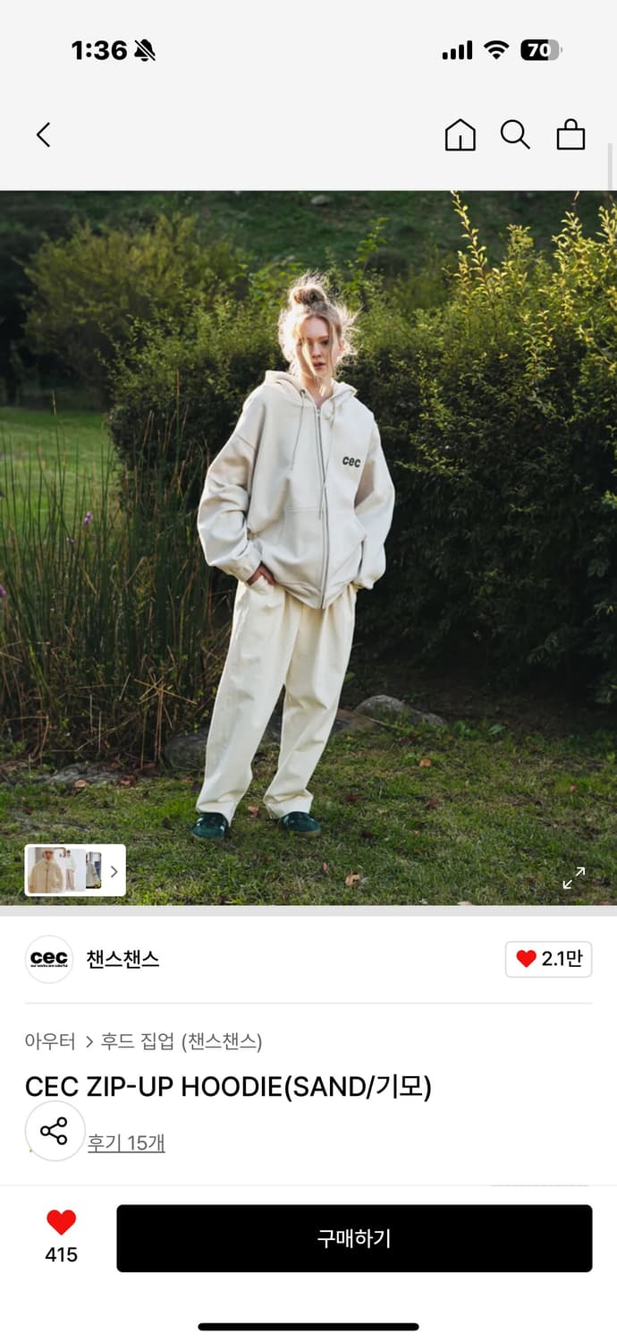 챈스챈스 CEC 후드 집업 (샌드)  상품이미지1