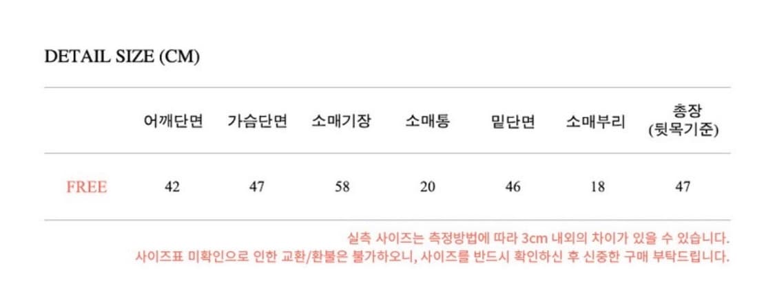 플로움 Berlin Trench Jacket 크림 상품이미지3