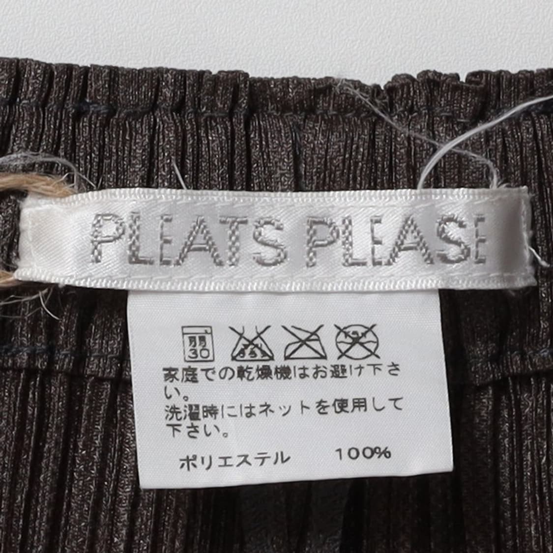 플리츠 플리즈 Pleats Please Hakama Pants   상품이미지7