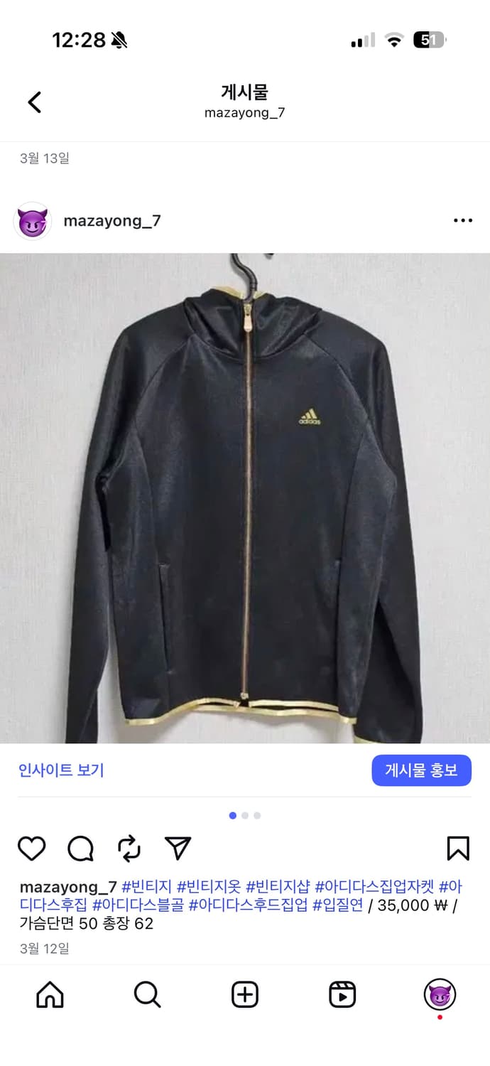 아디다스 블골 후드집업 져지 상품이미지1