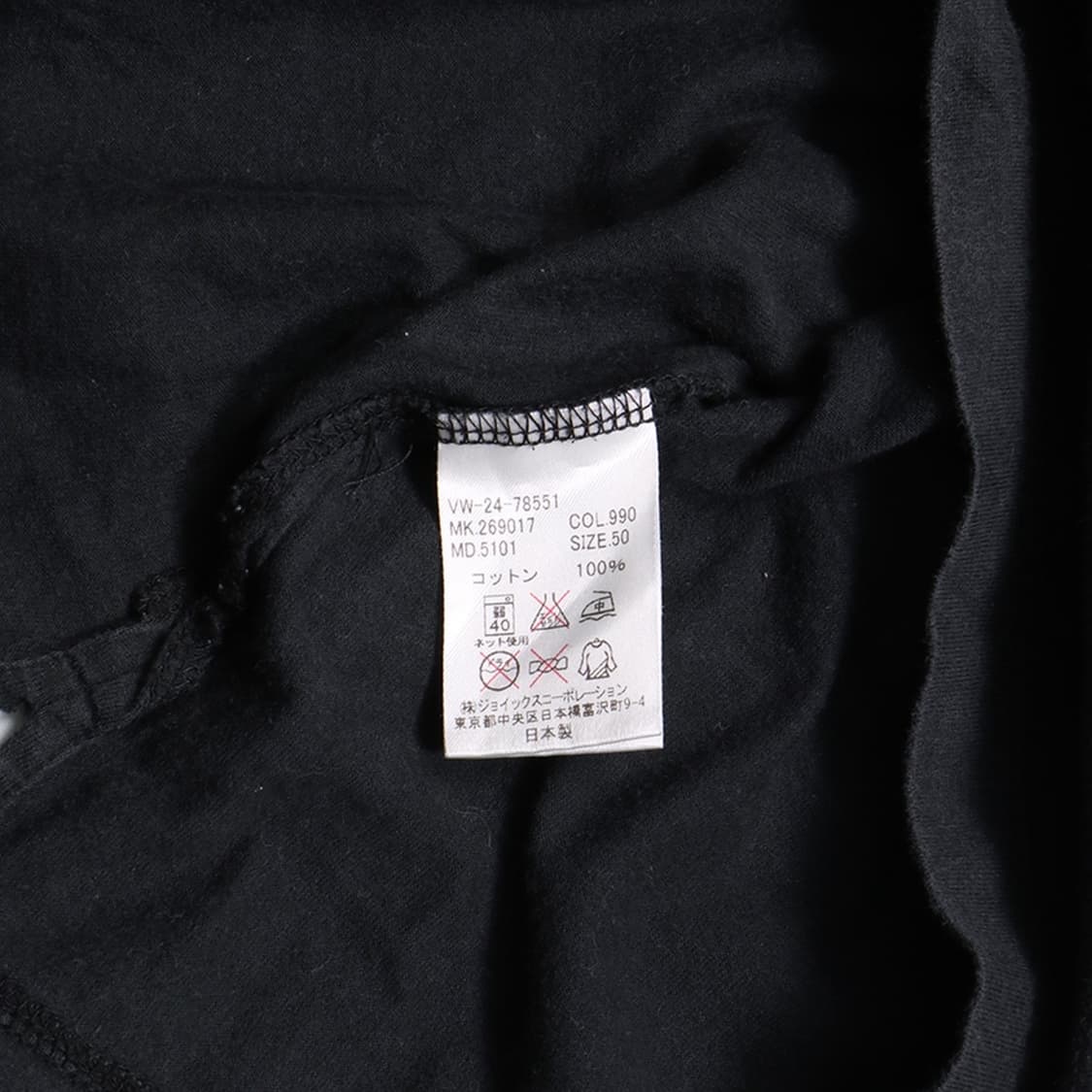 Vivienne Westwood  상품이미지6