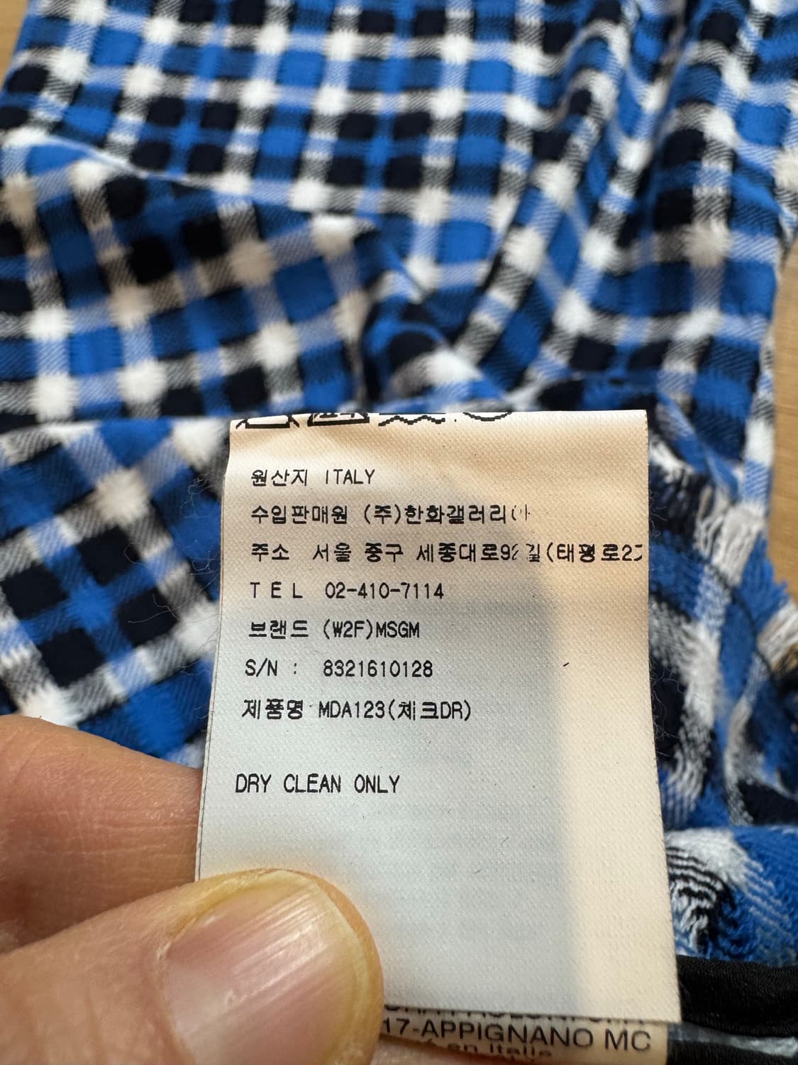 msgm 원피스 상품이미지4