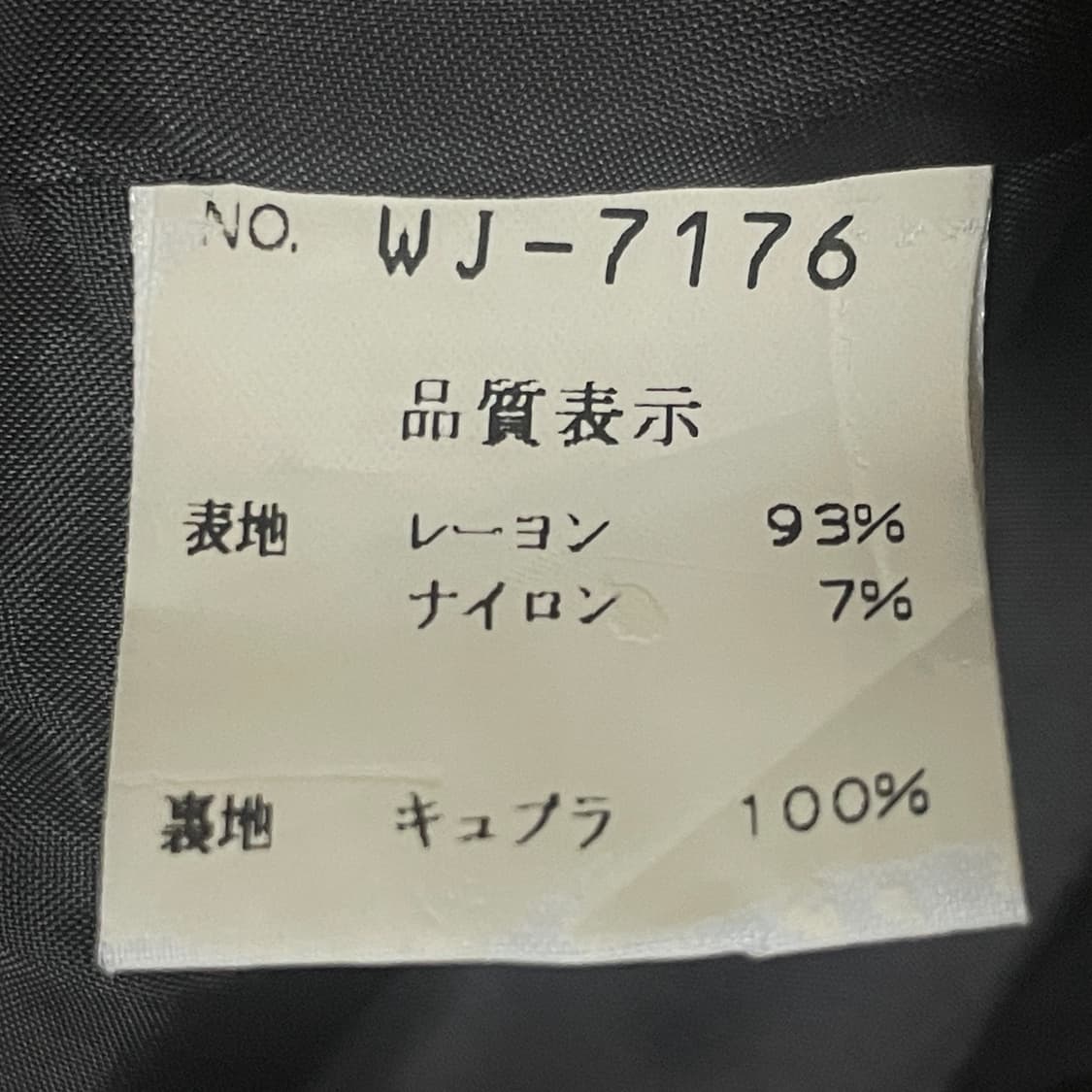 KEIKO KISHI by nosh 크롭 자켓 상품이미지6