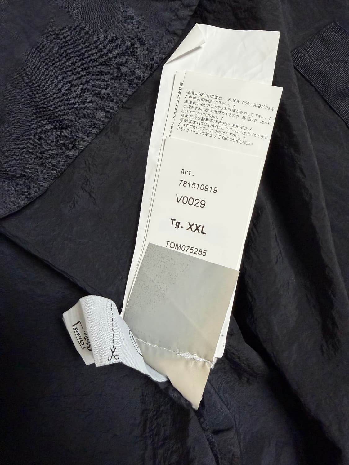 스톤아일랜드 와펜패치 나일론 메탈 집업 셔츠 781510929 V0029 상품이미지5