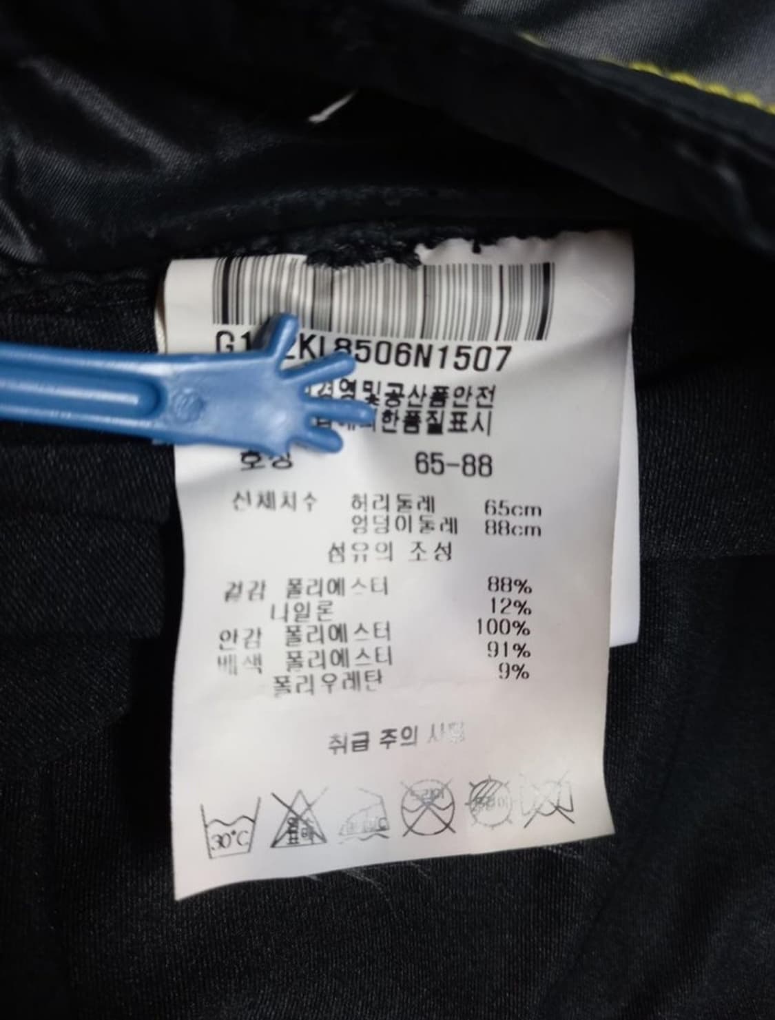 르꼬끄 골프 큐롯 패딩 스커트 44 상품이미지6