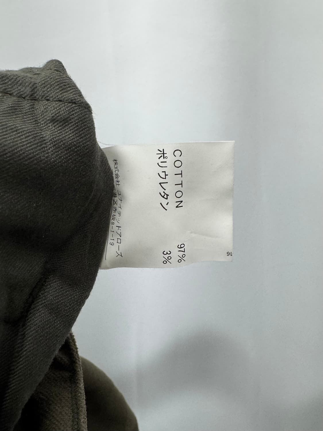 vtg pants 상품이미지6