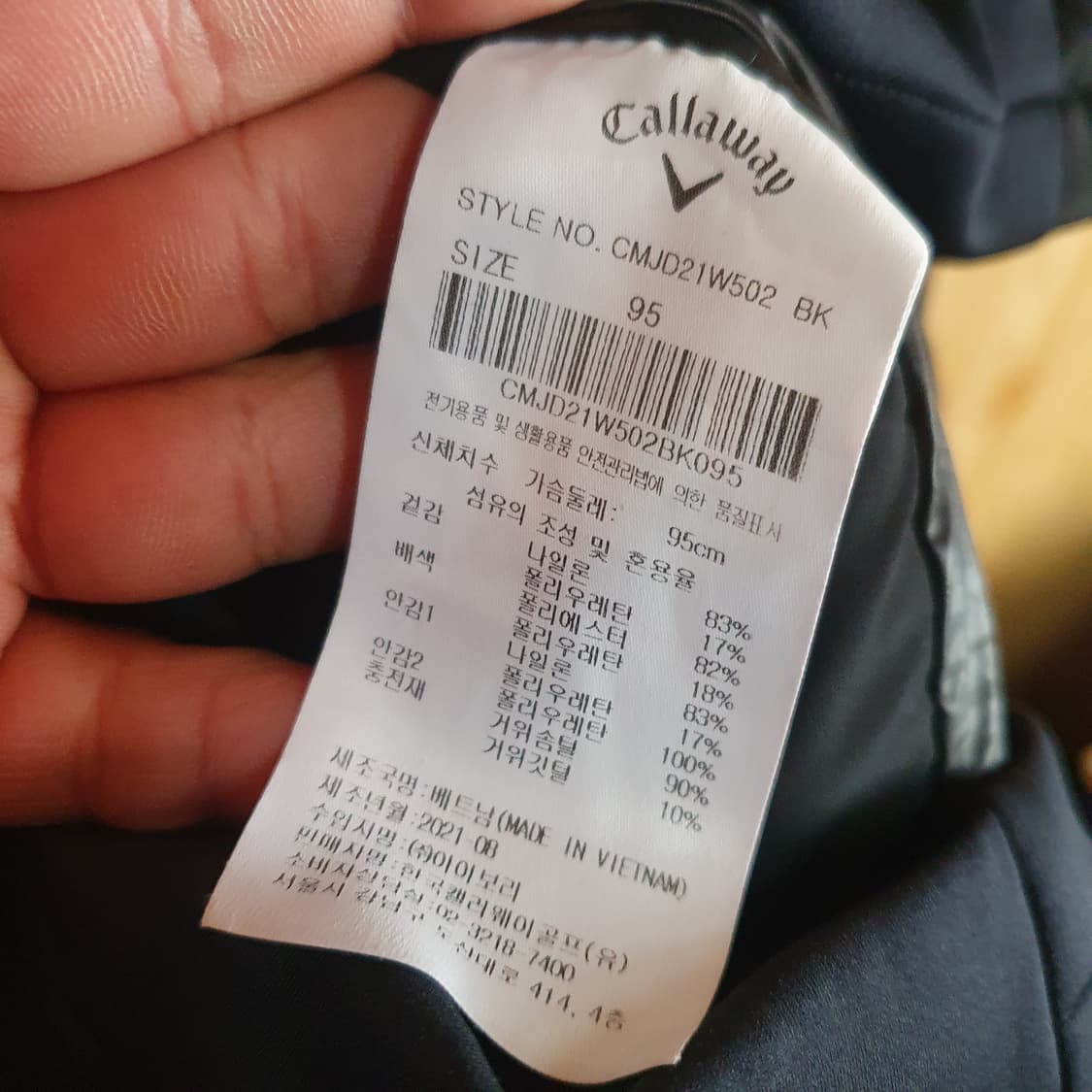 캘러웨이 점퍼 95 상품이미지4