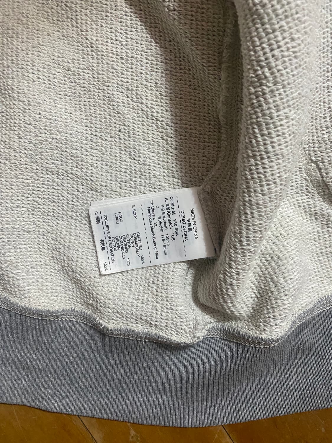 나이키 그레이 후드집업 XL 상품이미지6