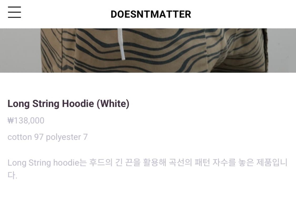 더즌매러 후드집업 화이트 상품이미지3