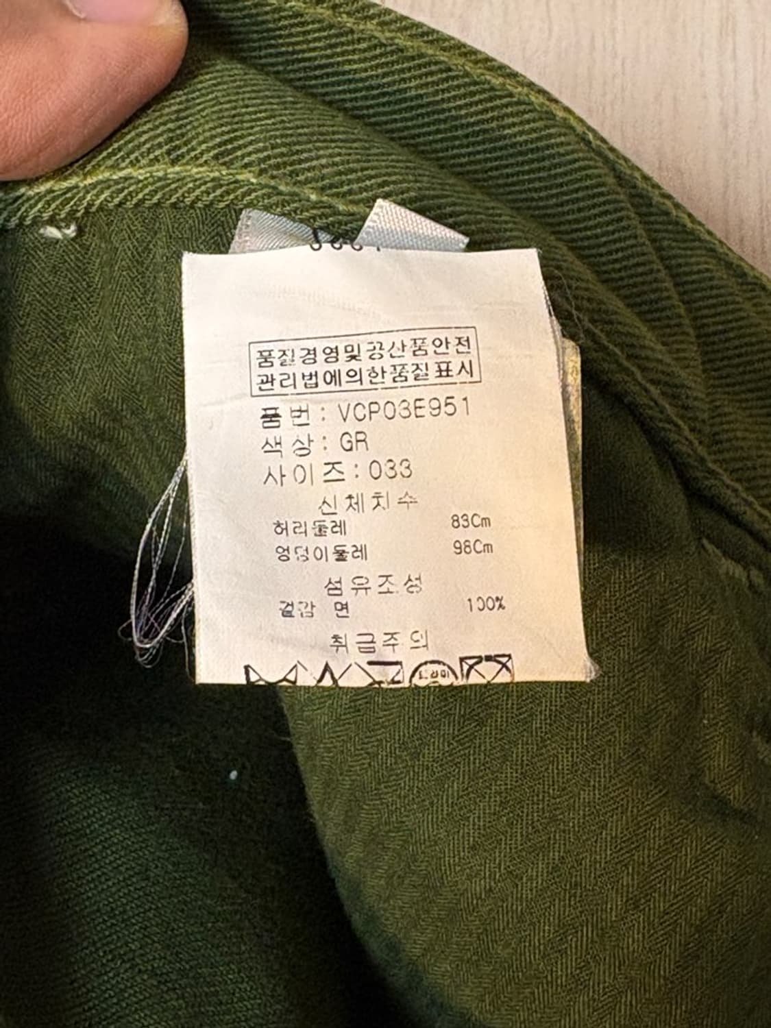 [USA 제조]빈스 vince 남성 트윌 코튼 데님 팬츠 상품이미지4