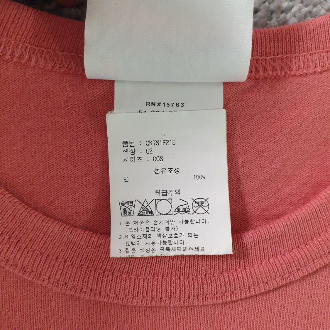 [무료배송] Champion 반팔 티셔츠 상품이미지4