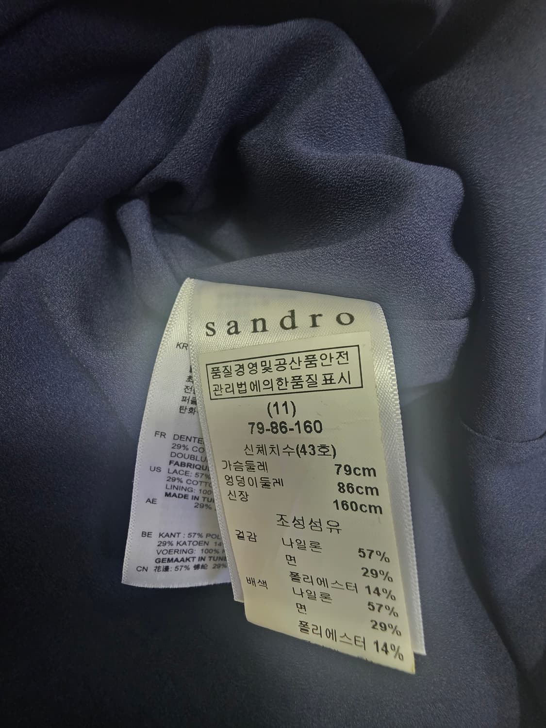 새제품)산드로(sandro) 레이스 원피스 1(55) 상품이미지7