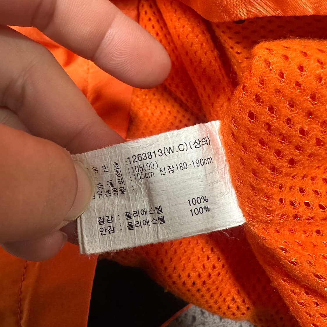 ✨ (세트) 아식스 올드스쿨 바람막이 트레이닝 세트 상품이미지5