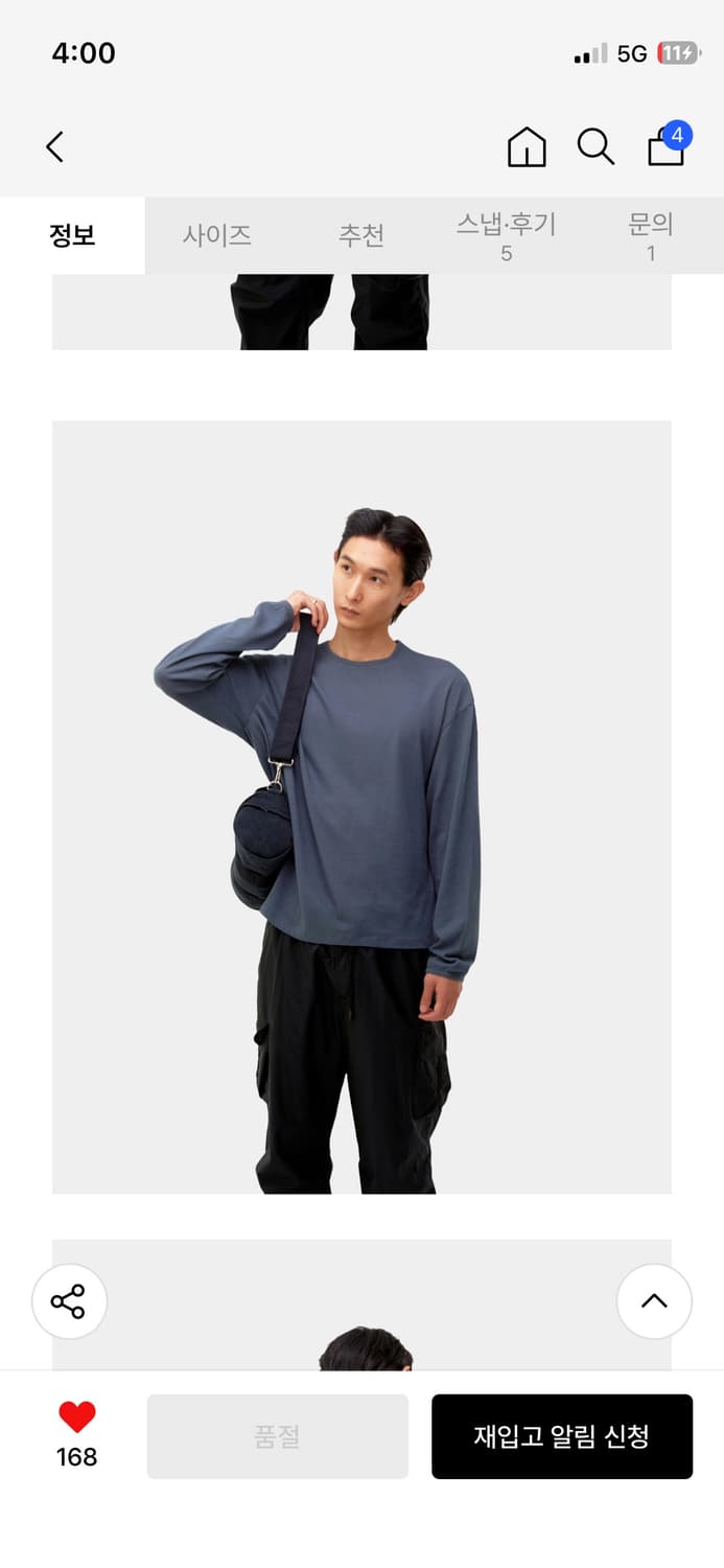 쿠어 피스 다이드 스몰 더플백 상품이미지6