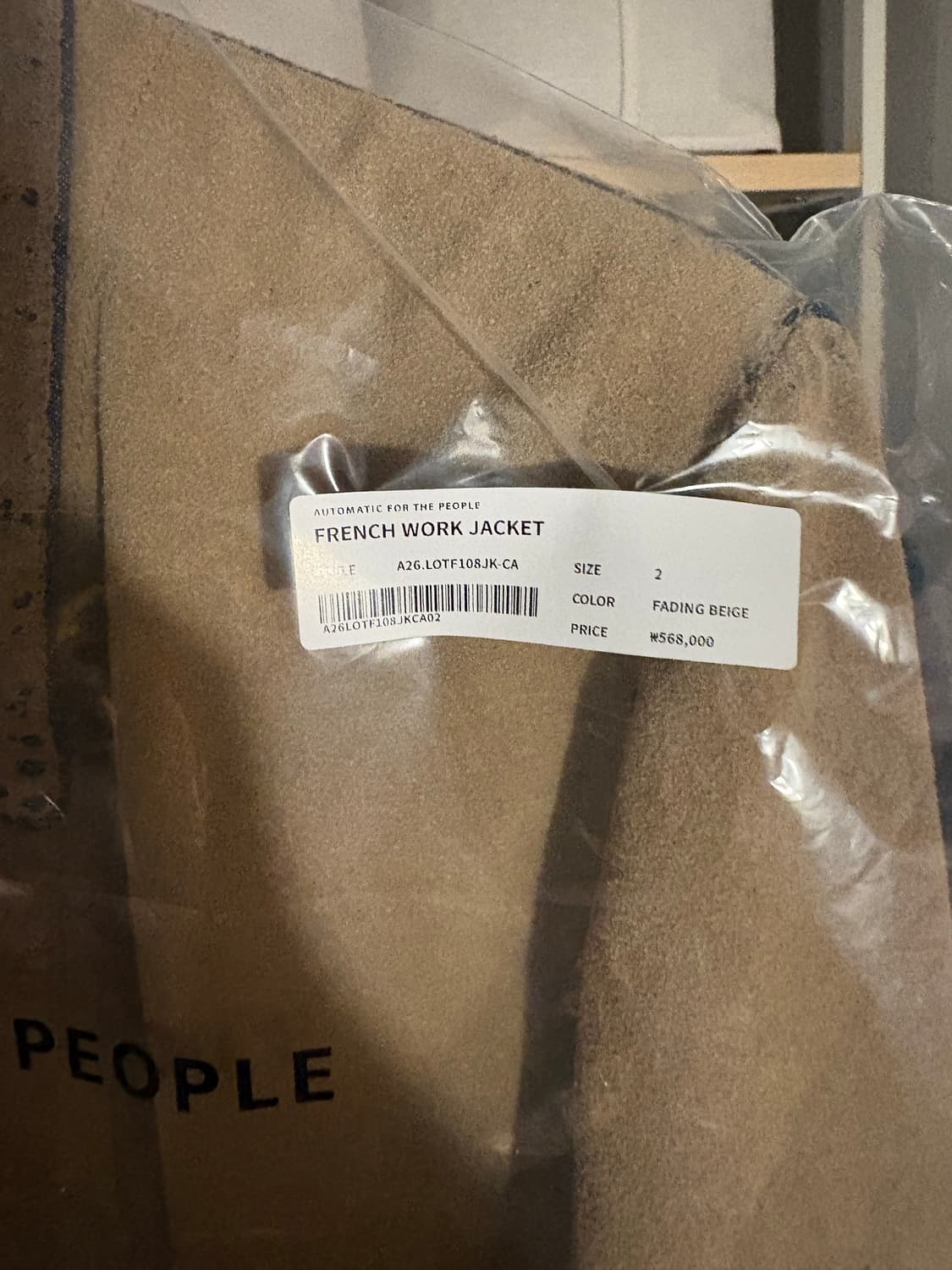 새상품) 오토매틱포더피플 프렌치 워크 자켓 2 상품이미지2