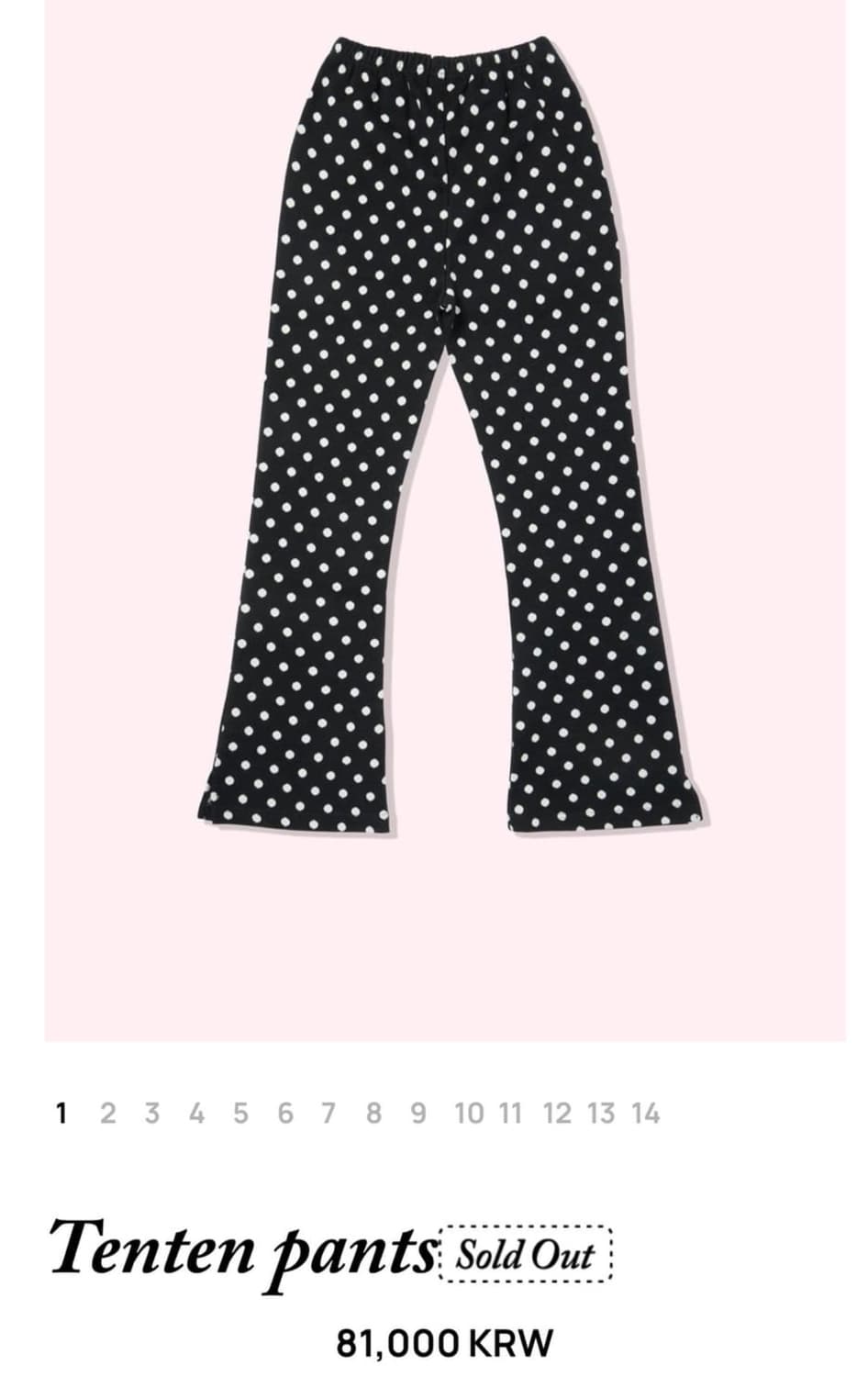 도트 부츠컷 밴딩 팬츠 상품이미지1