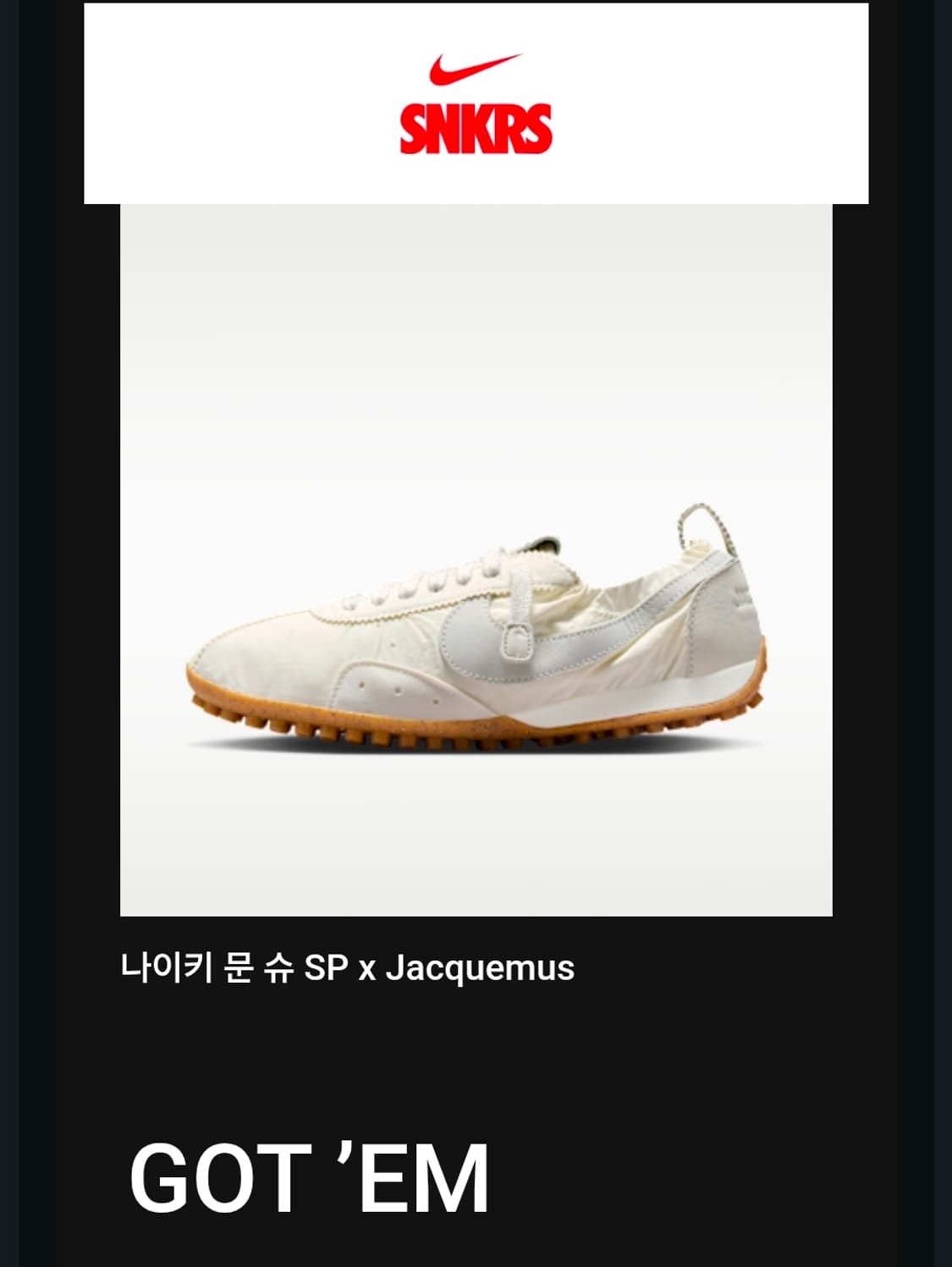 280 나이키 x 자크뮈스 문 슈 SP 소프트 펄 세일 상품이미지1