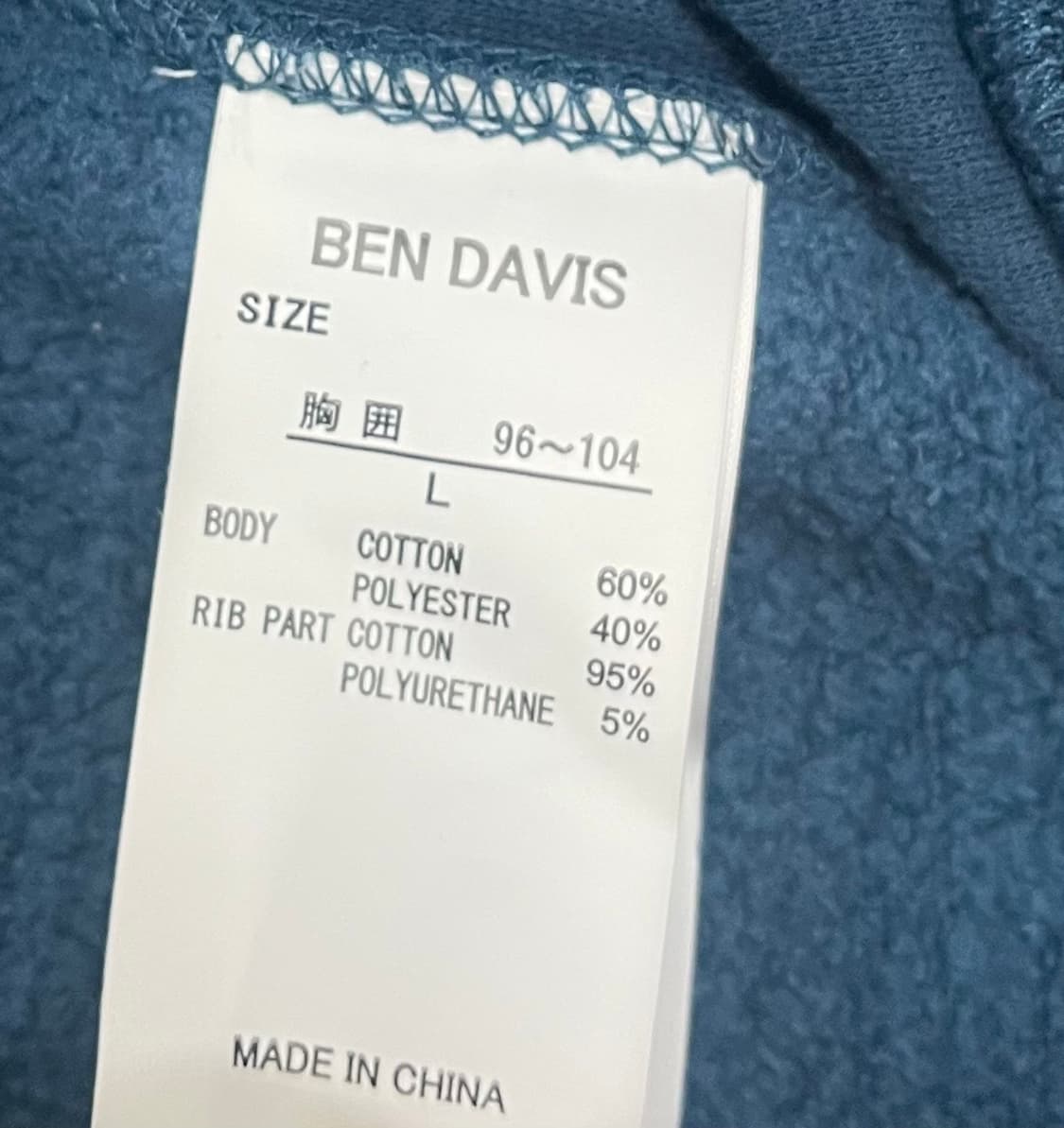 벤 데이비스 네이비 맨투맨 티셔츠 상품이미지5
