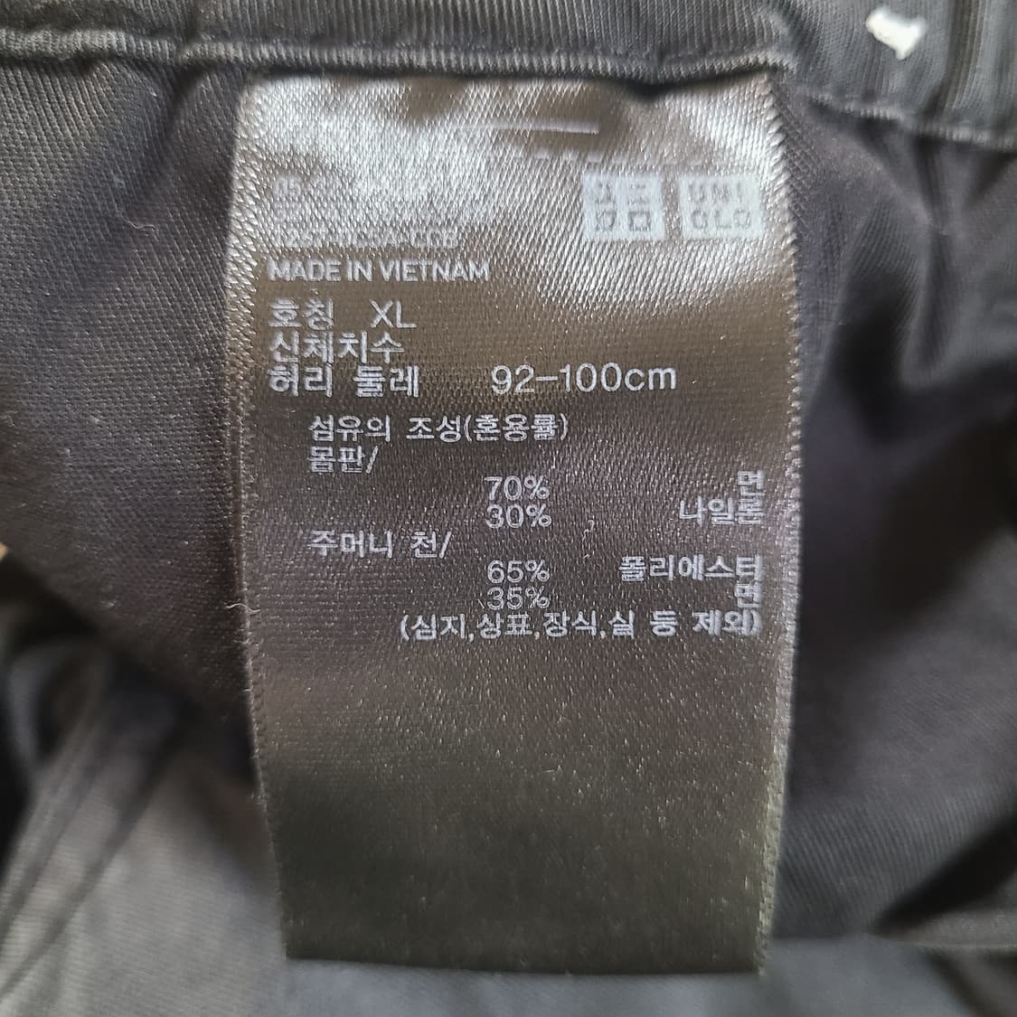 유니클로 남성 바지 상품이미지3