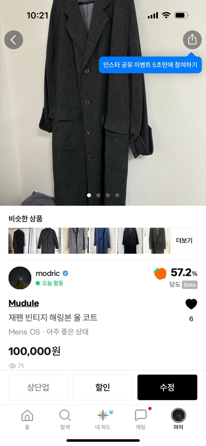 개인결제창 상품이미지1