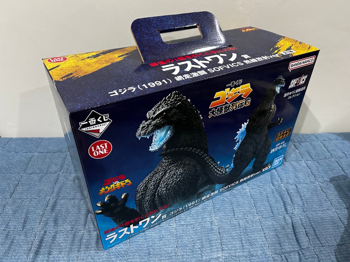 [고질라] 이치반쿠지 라스트원상 상품이미지6