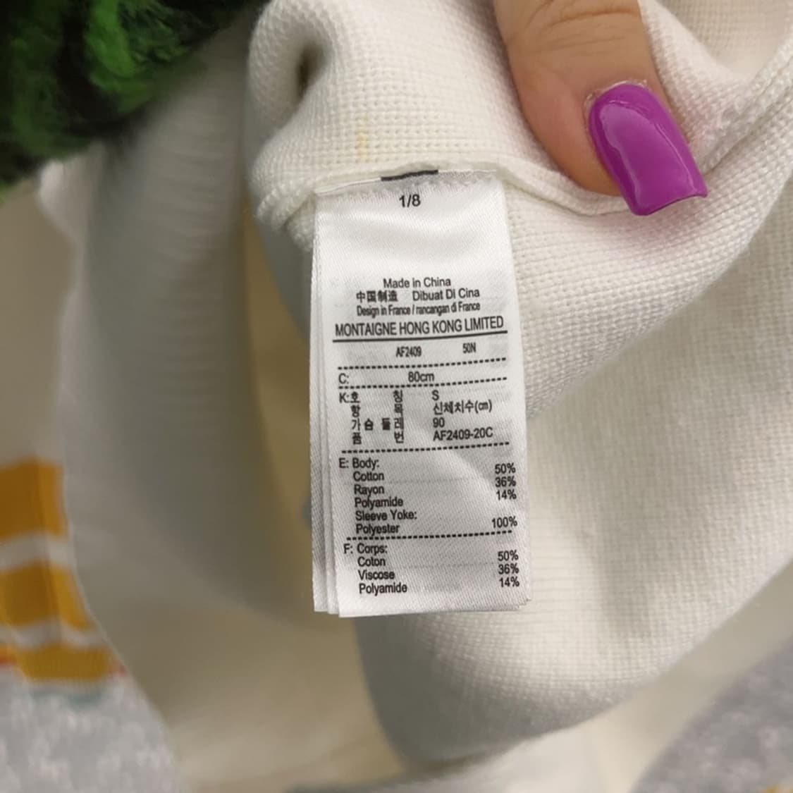 라코스테 레트로 컬러블록 브이넥 니트 S C07000 상품이미지6