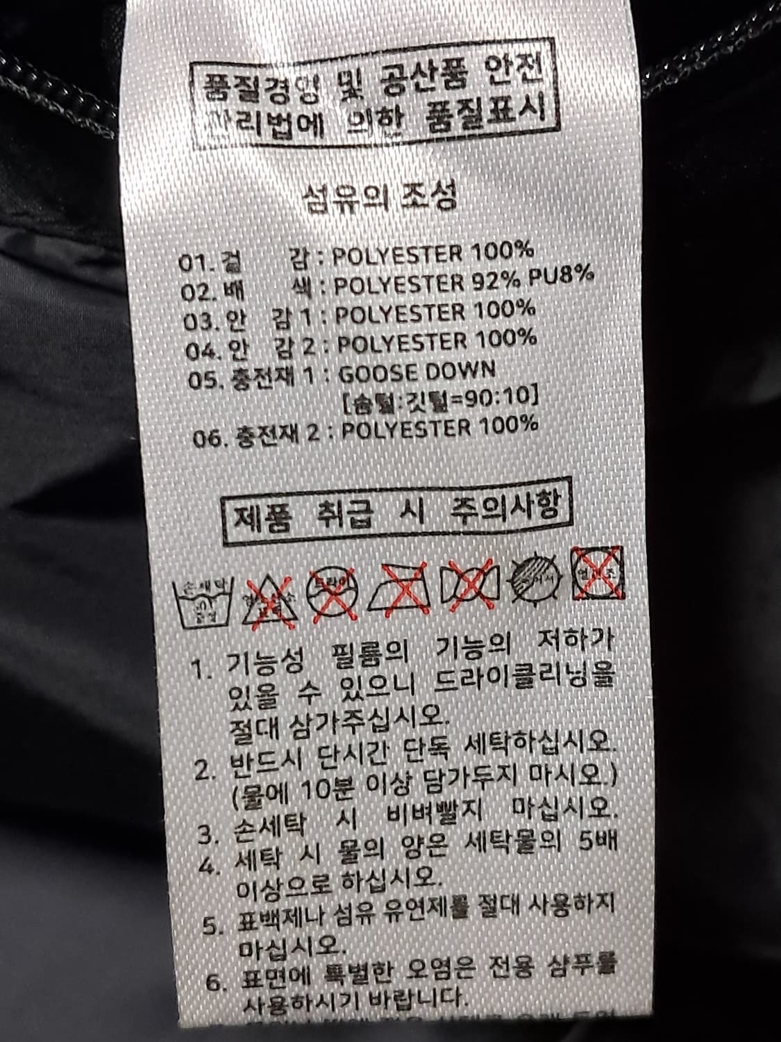 XAC 여성 패딩 110 상품이미지9