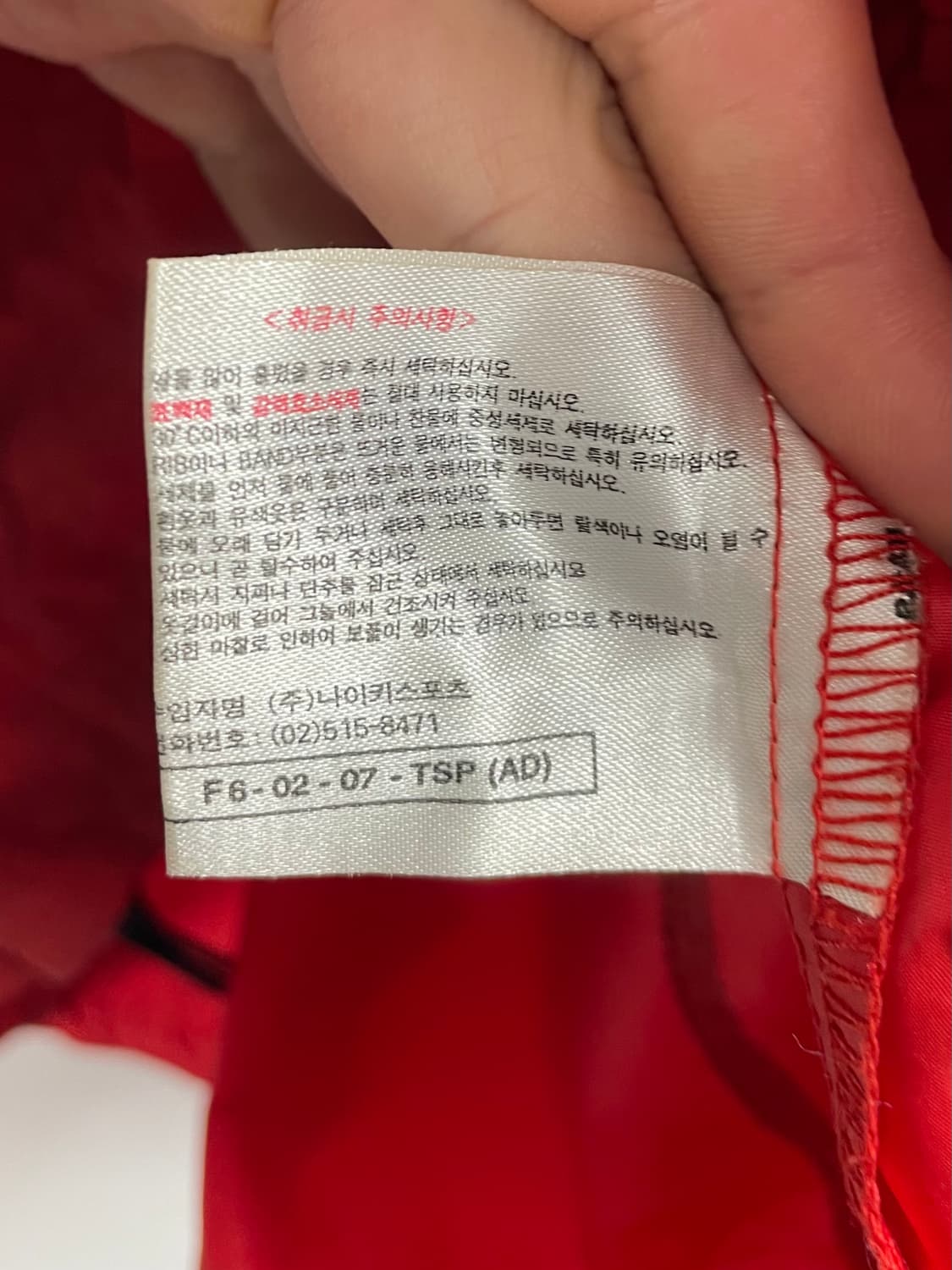 90s 나이키 acg 후드 아노락  (on.255)   상품이미지6